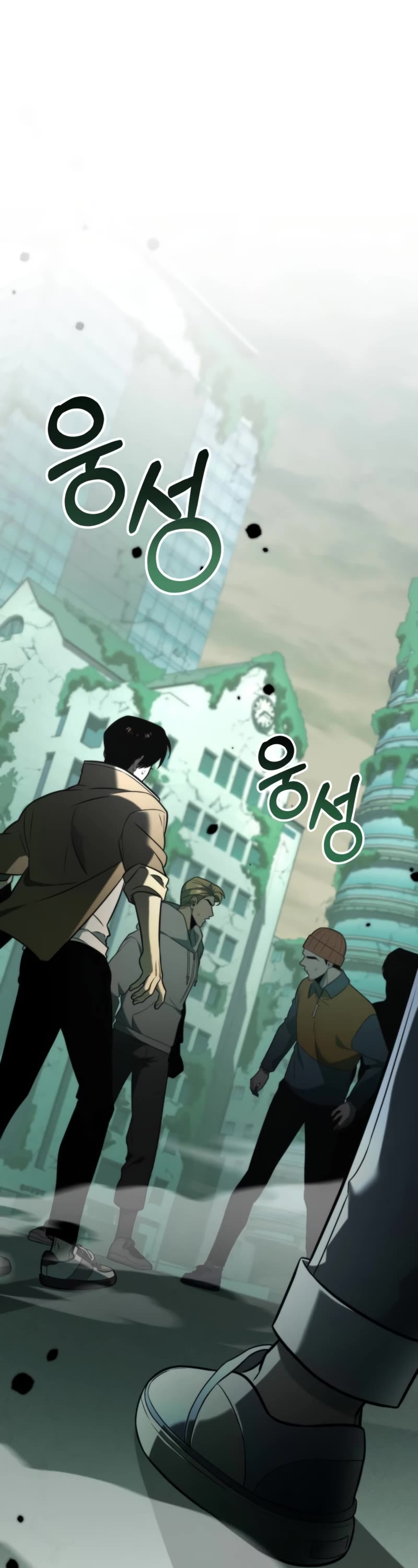 Reincarnator chapter 1 page 2