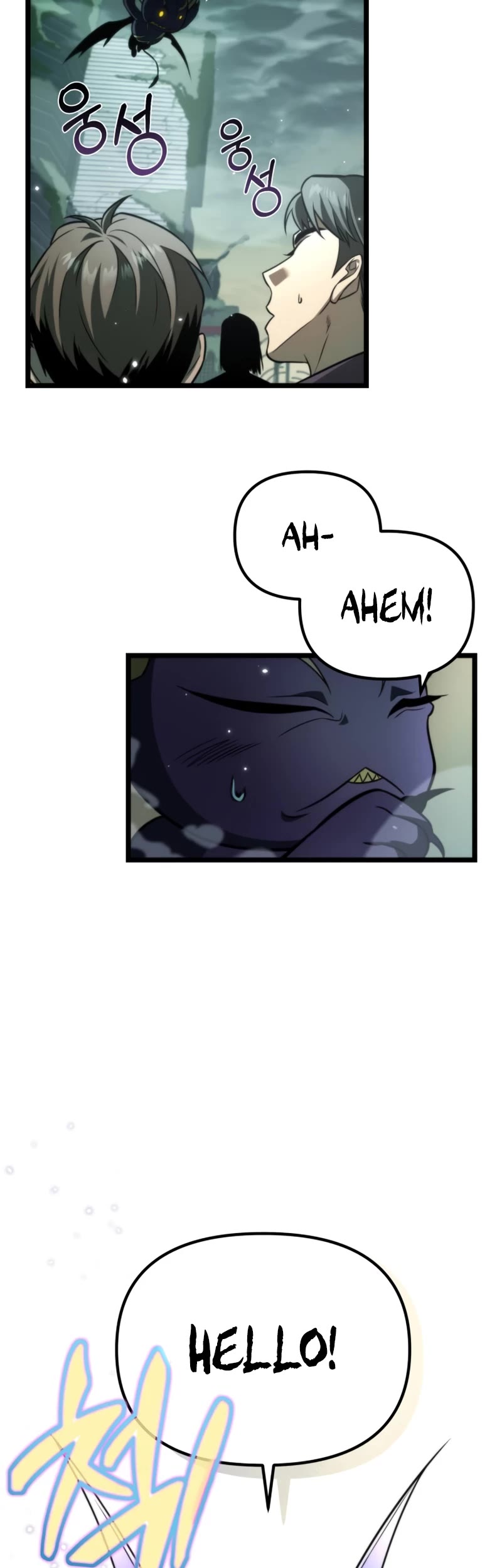 Reincarnator chapter 1 page 23