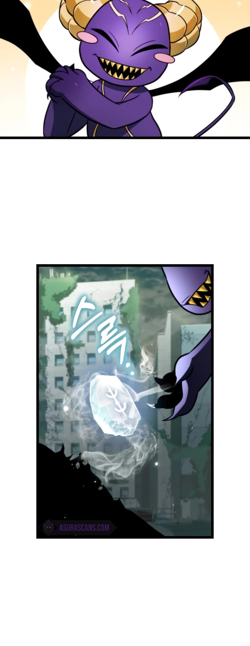 Reincarnator chapter 1 page 43