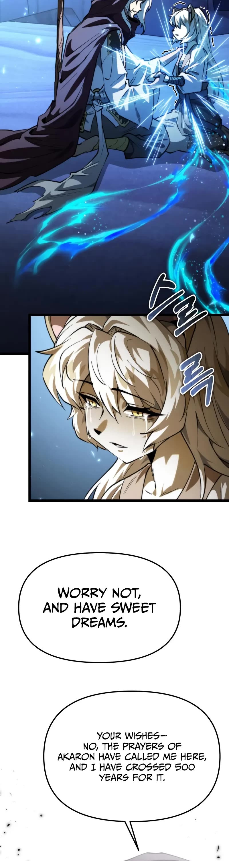 Reincarnator chapter 106 page 13