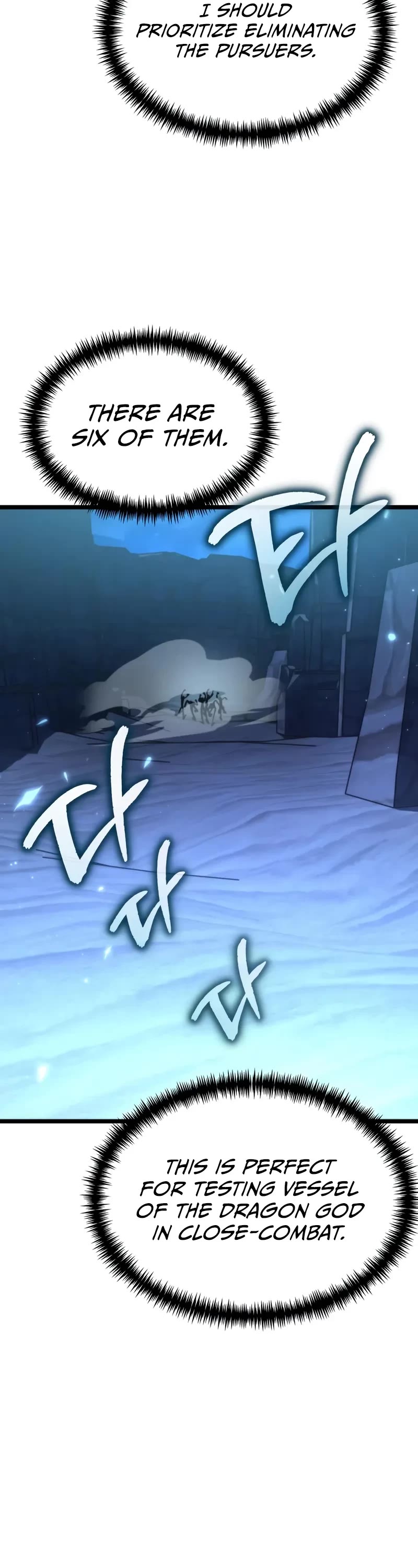 Reincarnator chapter 106 page 16