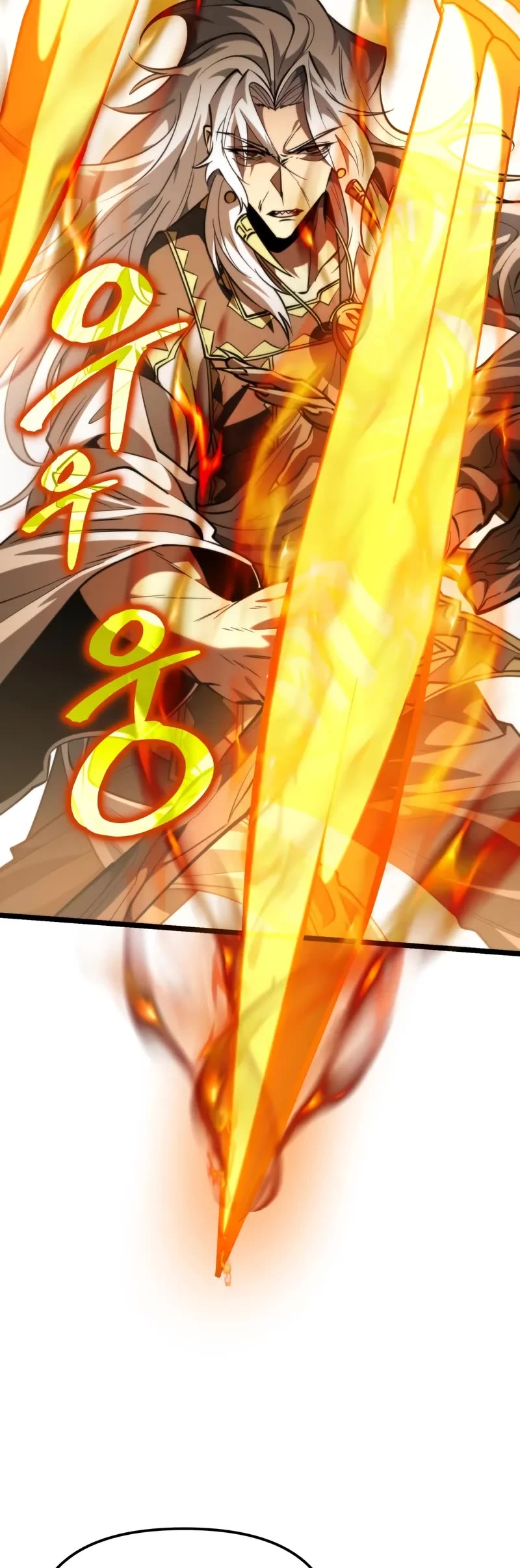 Reincarnator chapter 106 page 20