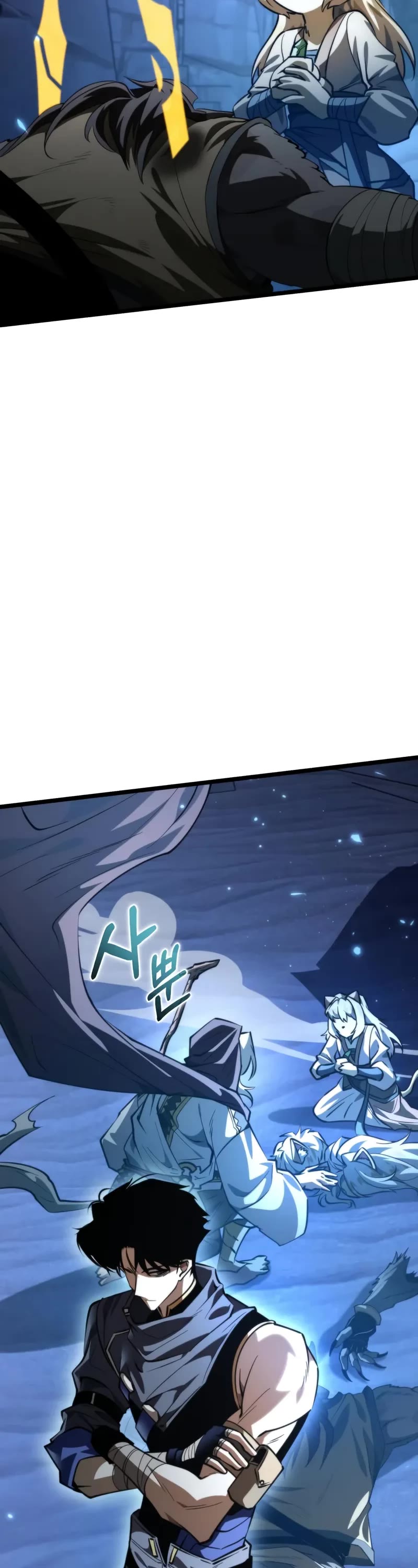 Reincarnator chapter 106 page 3