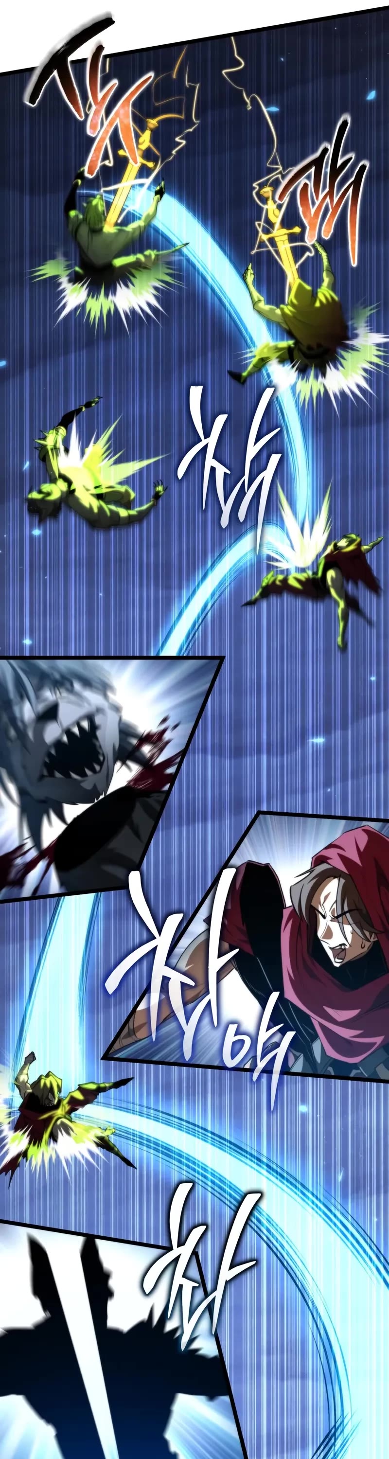 Reincarnator chapter 106 page 32