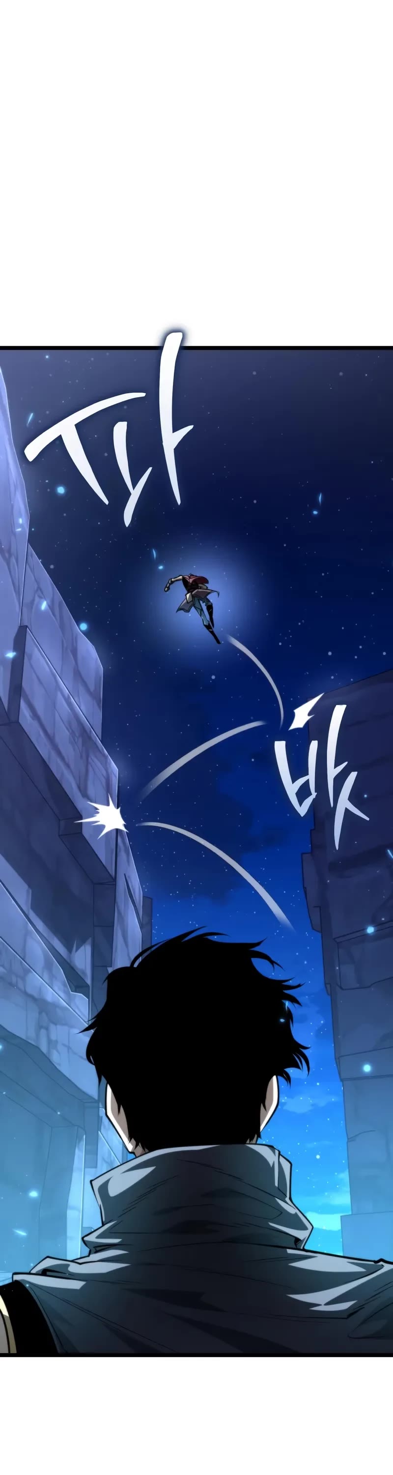 Reincarnator chapter 106 page 39