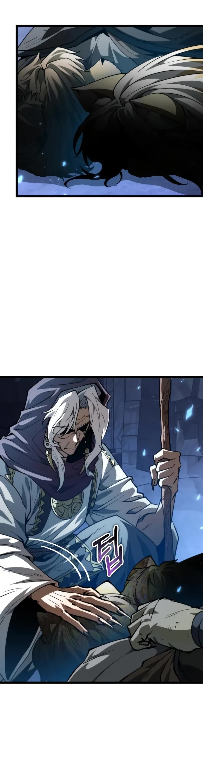 Reincarnator chapter 106 page 6