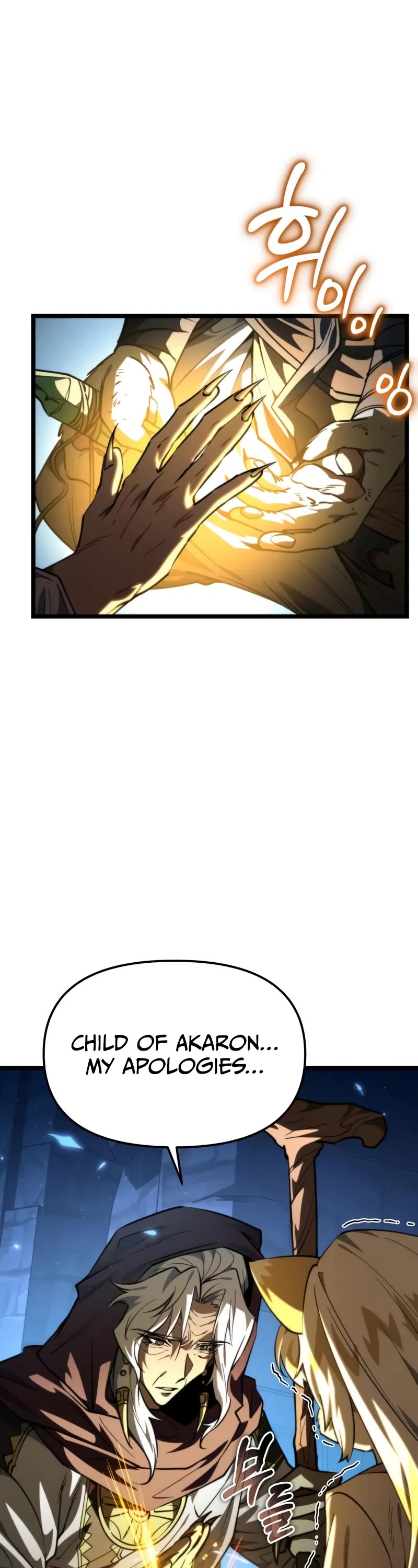 Reincarnator chapter 106 page 7