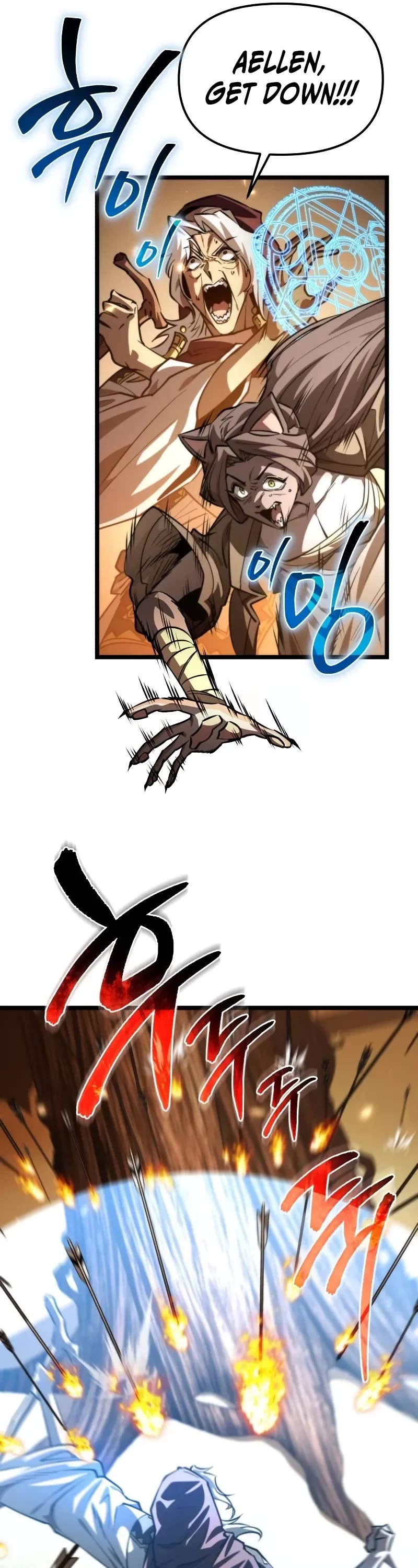 Reincarnator chapter 109 page 47