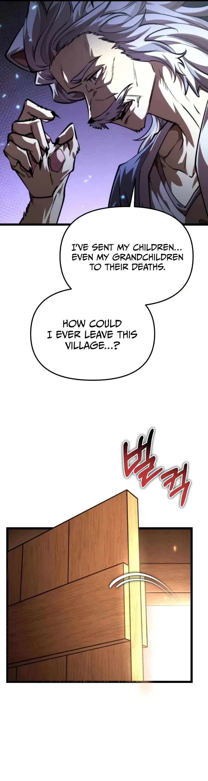 Reincarnator chapter 109 page 7