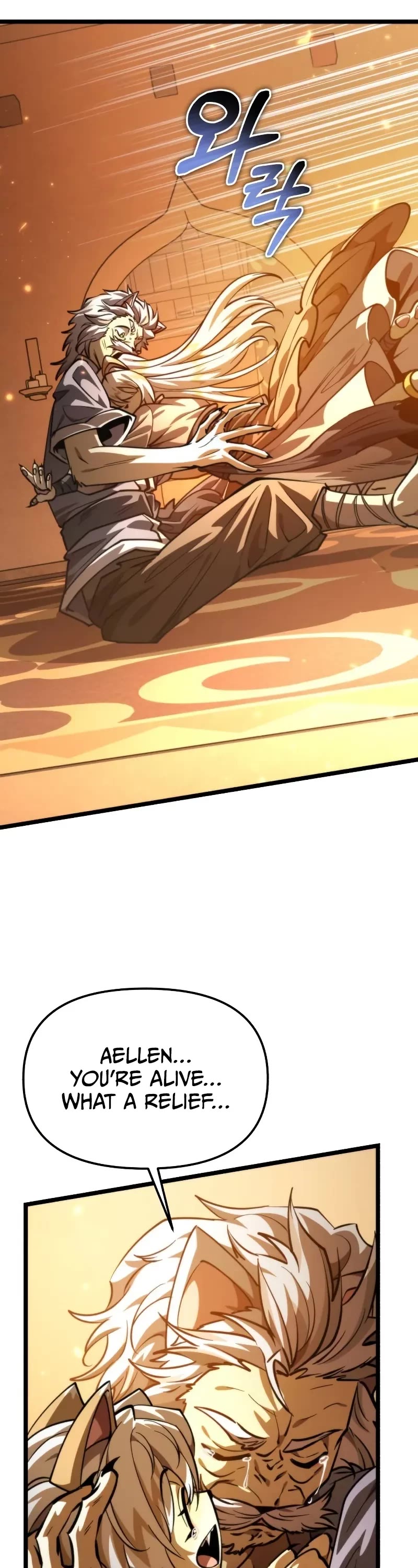Reincarnator chapter 109 page 9