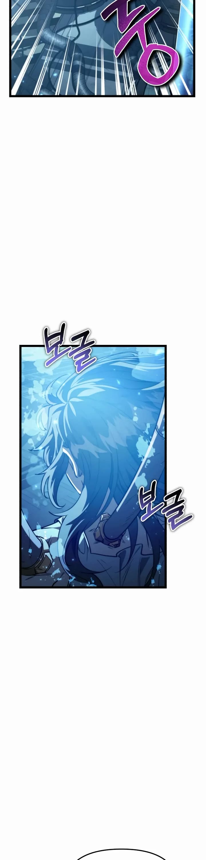 Reincarnator chapter 114 page 13