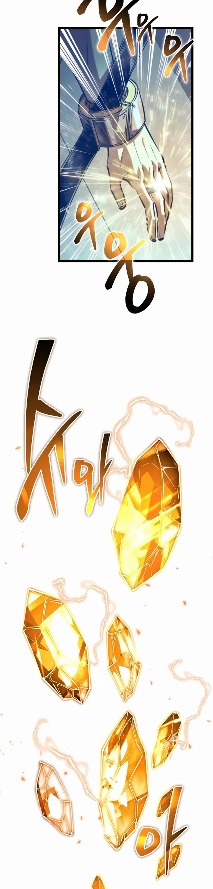 Reincarnator chapter 114 page 27
