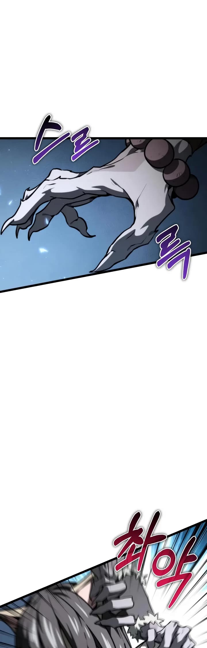 Reincarnator chapter 117 page 29