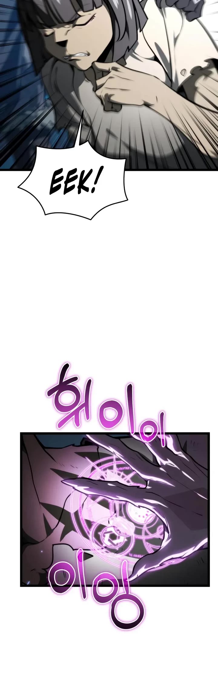 Reincarnator chapter 117 page 30