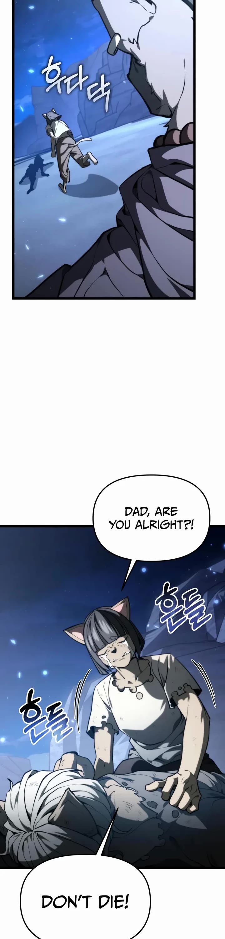 Reincarnator chapter 117 page 33