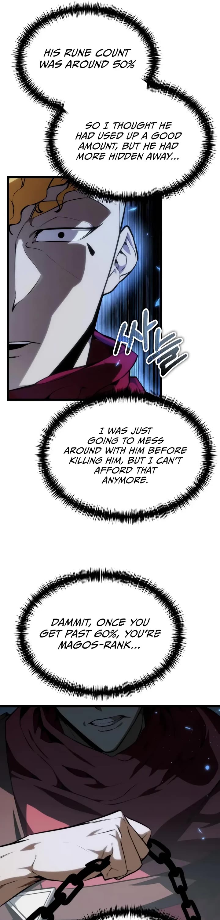 Reincarnator chapter 118 page 11
