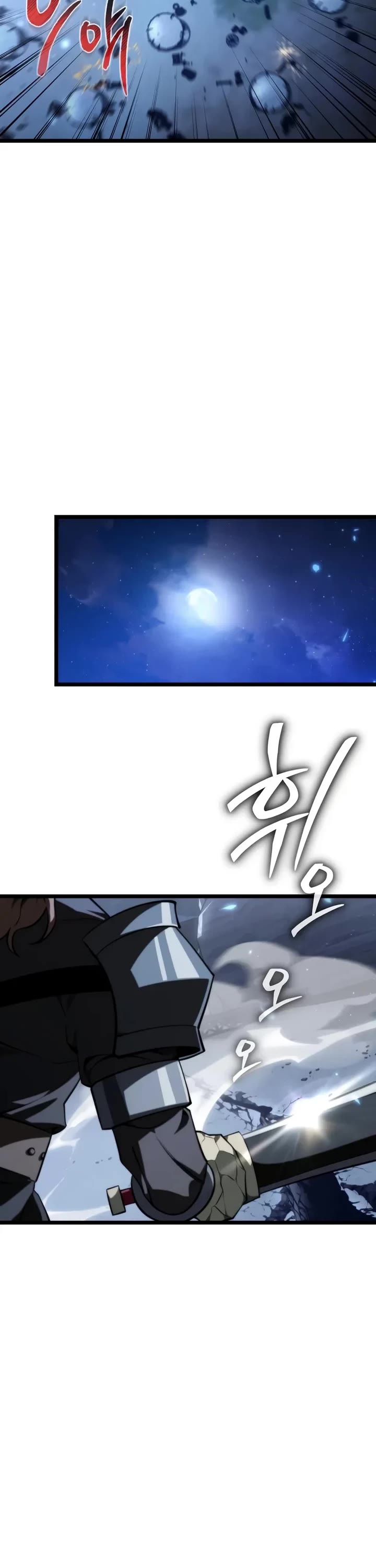 Reincarnator chapter 118 page 27