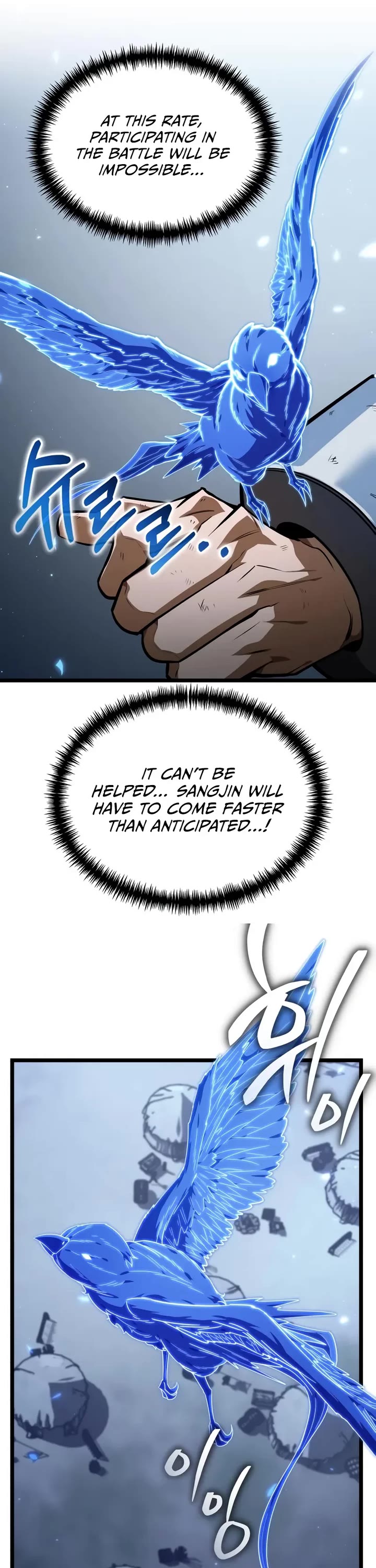 Reincarnator chapter 118 page 41
