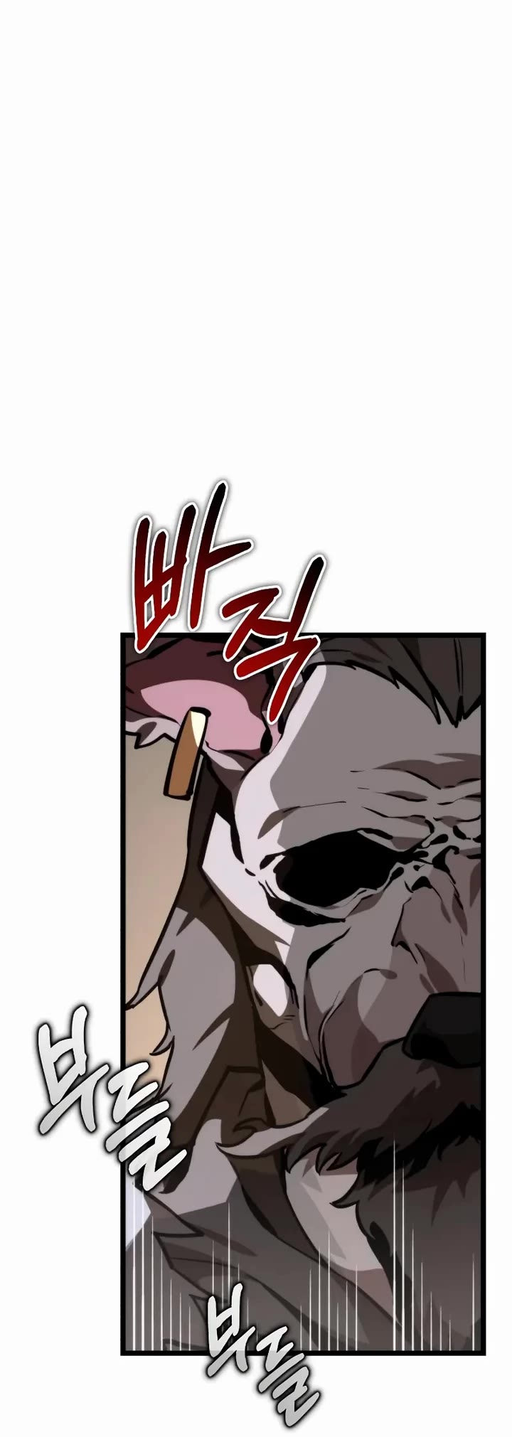 Reincarnator chapter 119 page 34