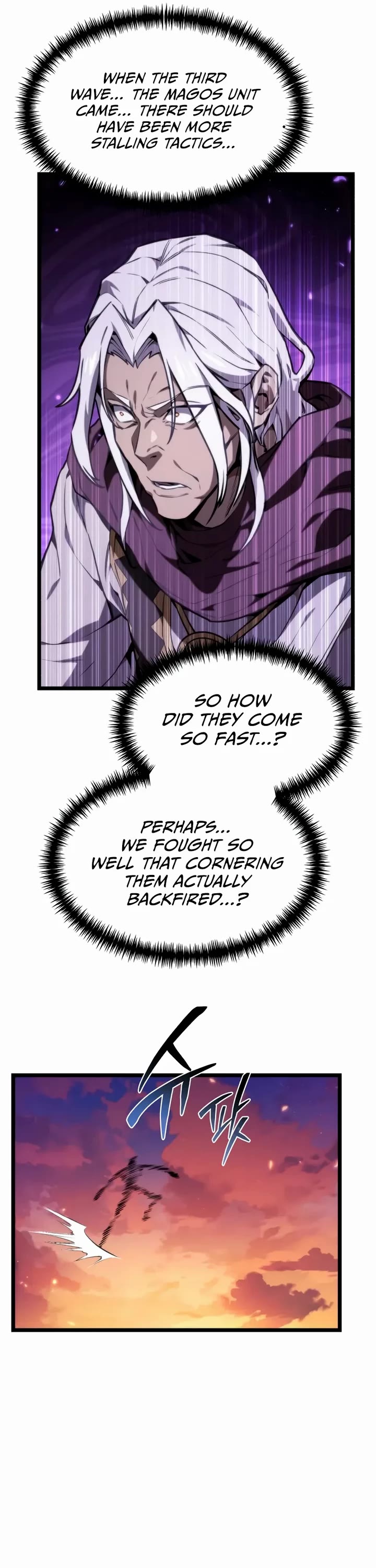 Reincarnator chapter 120 page 6