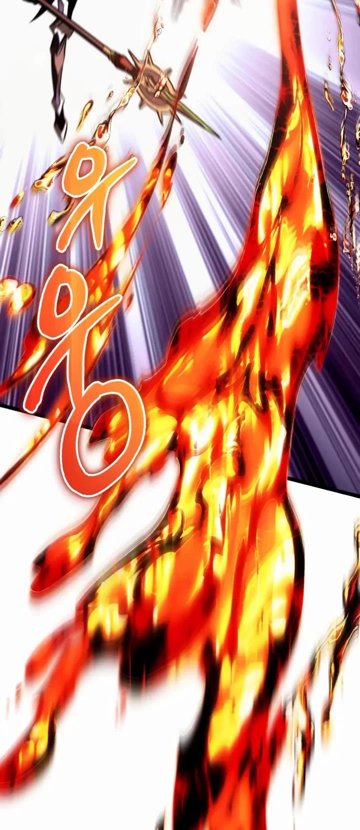 Reincarnator chapter 122 page 18