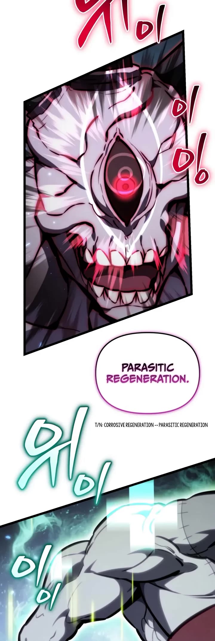 Reincarnator chapter 123 page 14