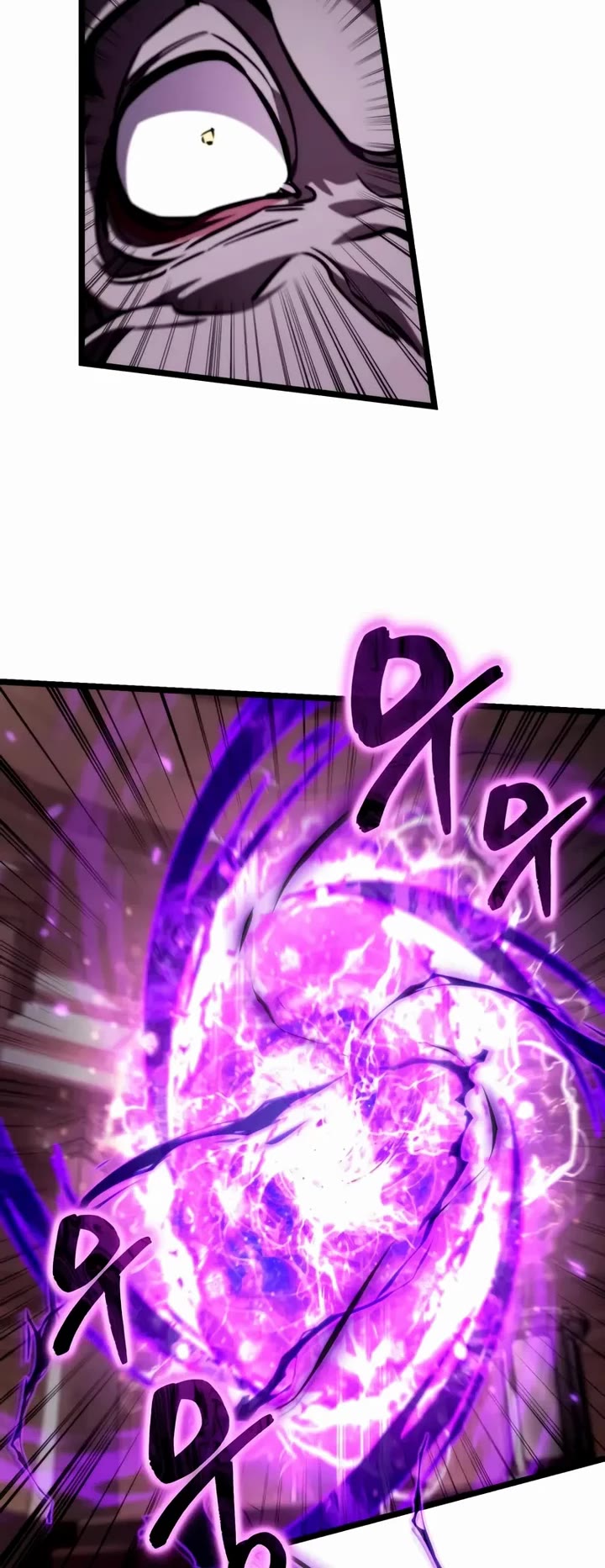 Reincarnator chapter 124 page 46