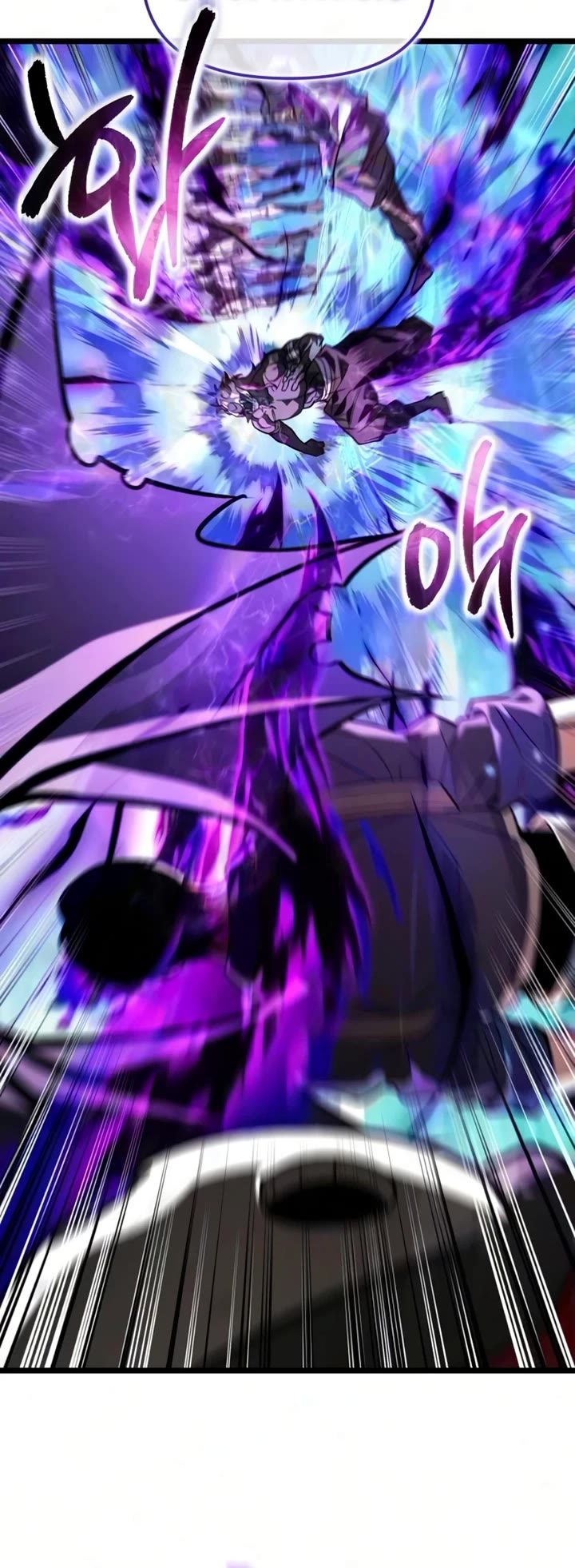 Reincarnator chapter 131 page 15