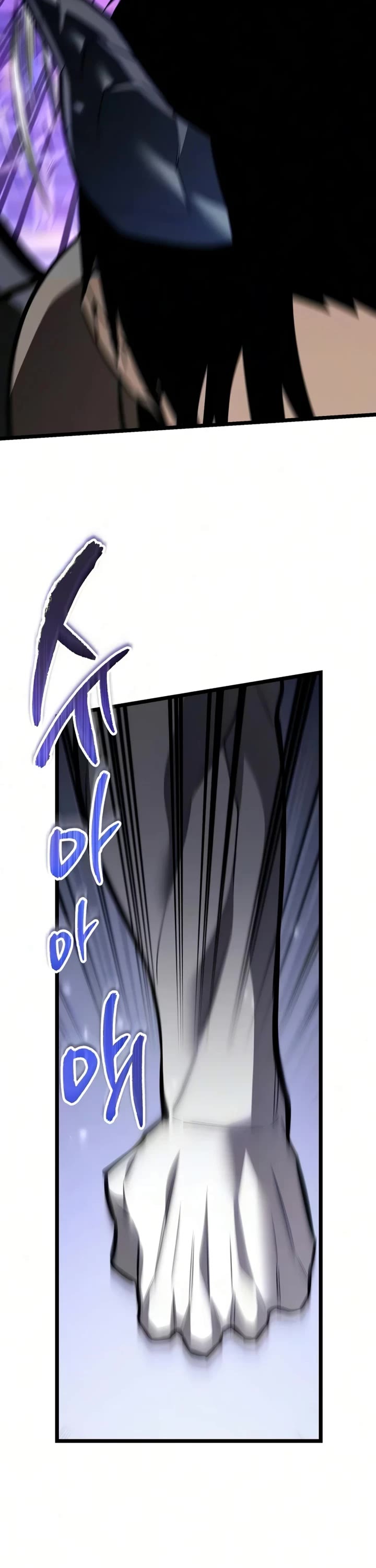 Reincarnator chapter 132 page 21