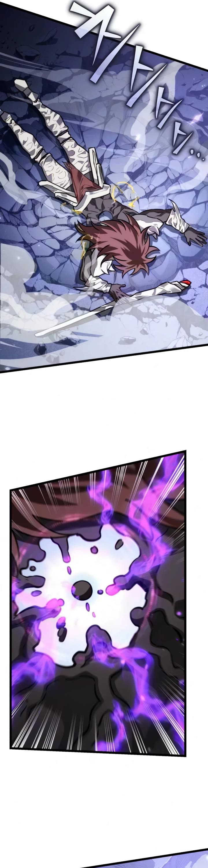 Reincarnator chapter 132 page 5
