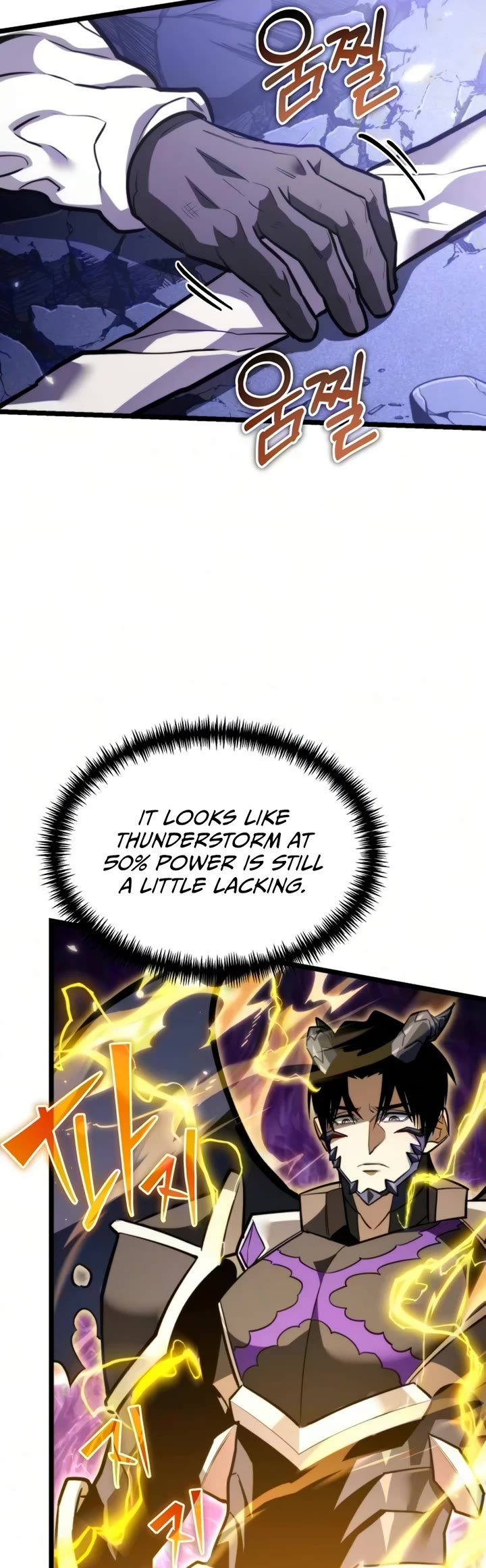 Reincarnator chapter 132 page 6