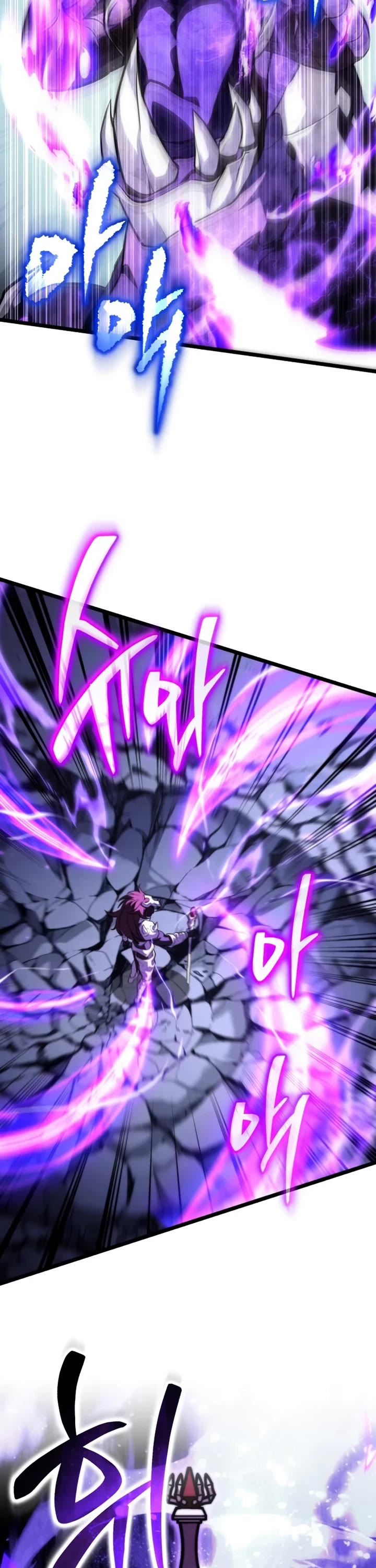 Reincarnator chapter 133 page 18