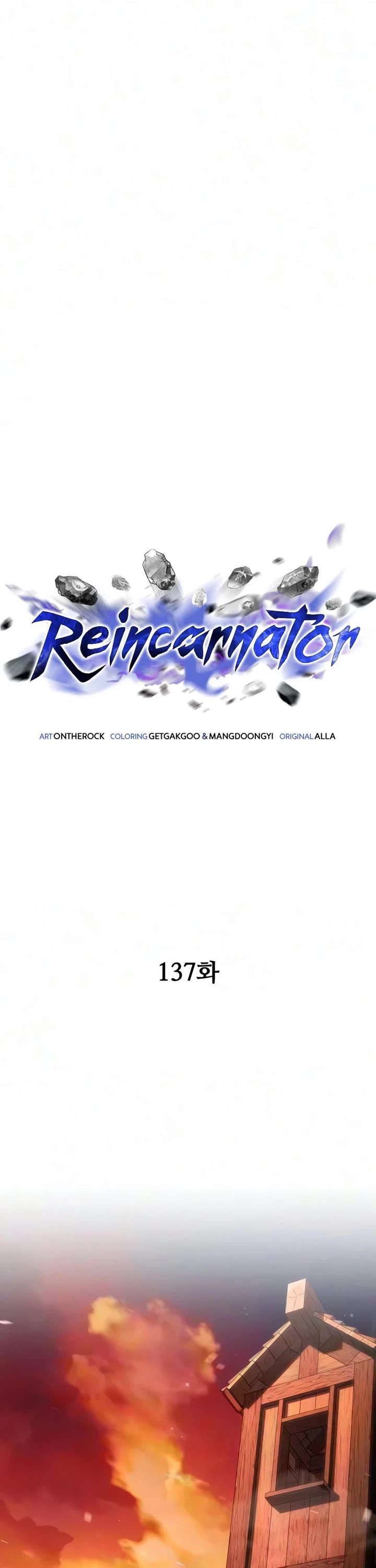 Reincarnator chapter 137 page 23