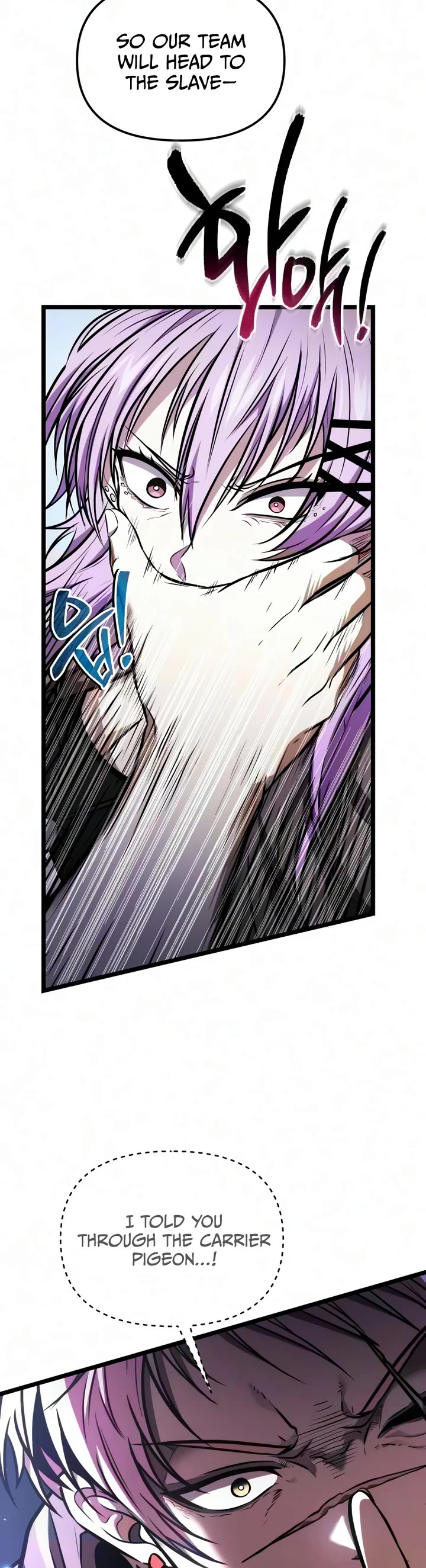 Reincarnator chapter 139 page 15