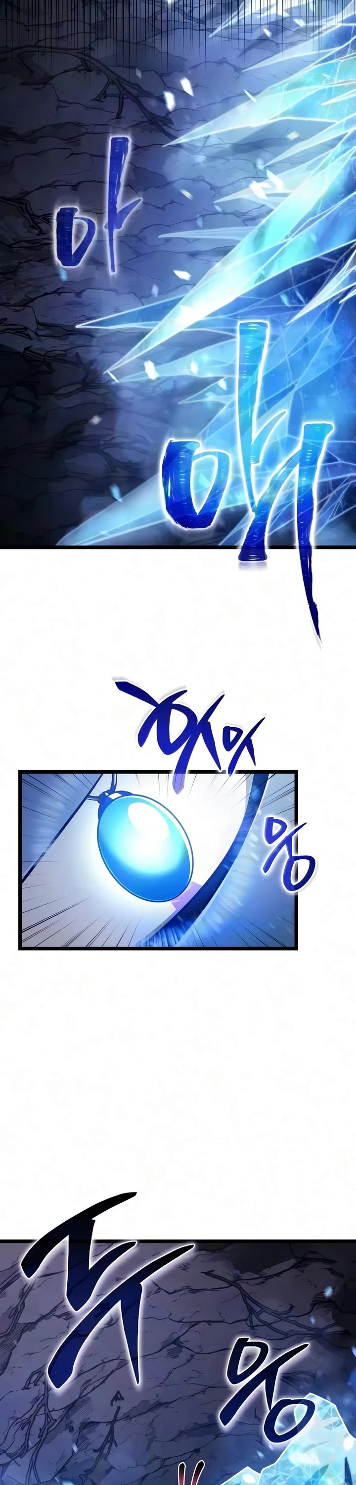 Reincarnator chapter 141 page 13