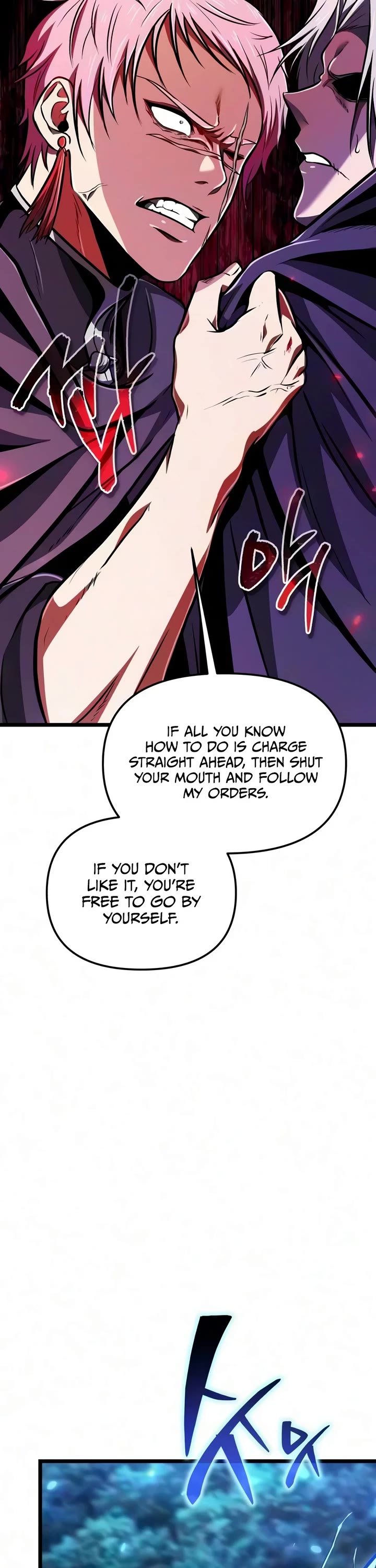 Reincarnator chapter 141 page 42