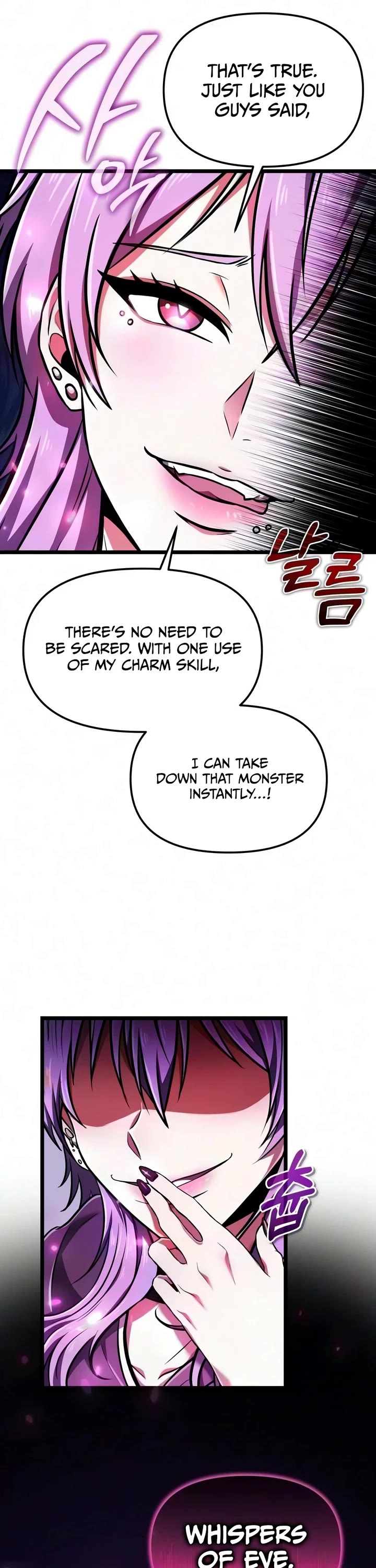 Reincarnator chapter 141 page 6