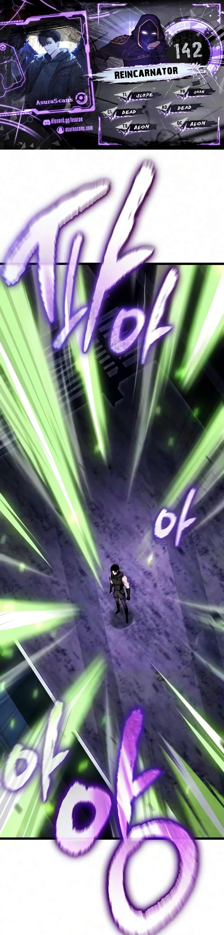 Reincarnator chapter 142 page 1