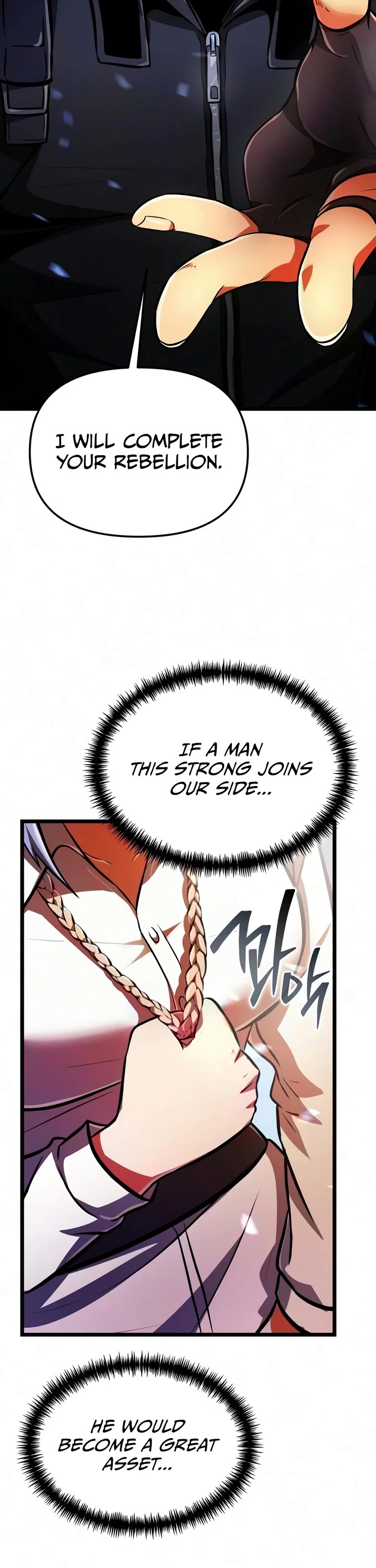 Reincarnator chapter 142 page 45