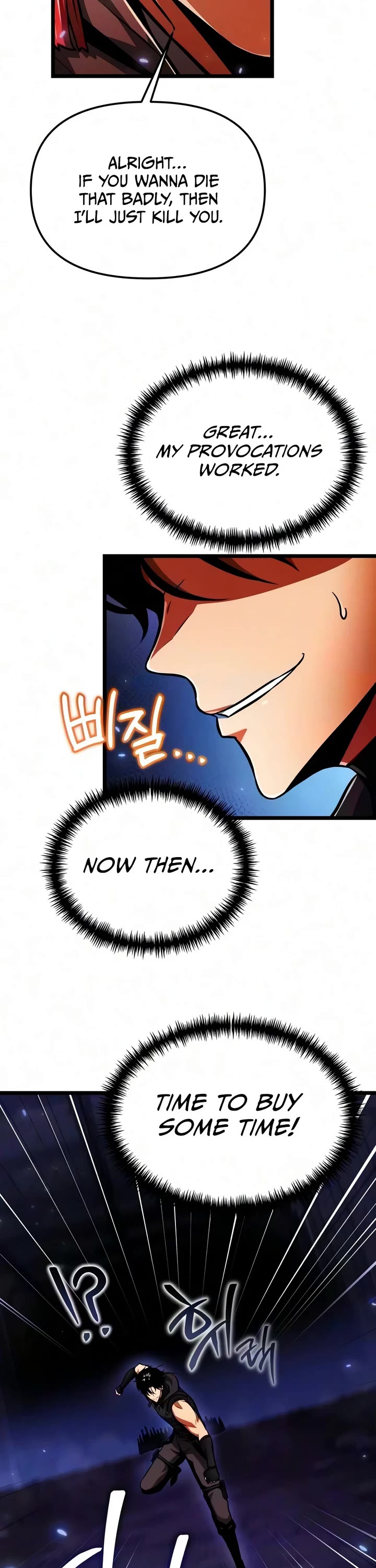 Reincarnator chapter 144 page 7