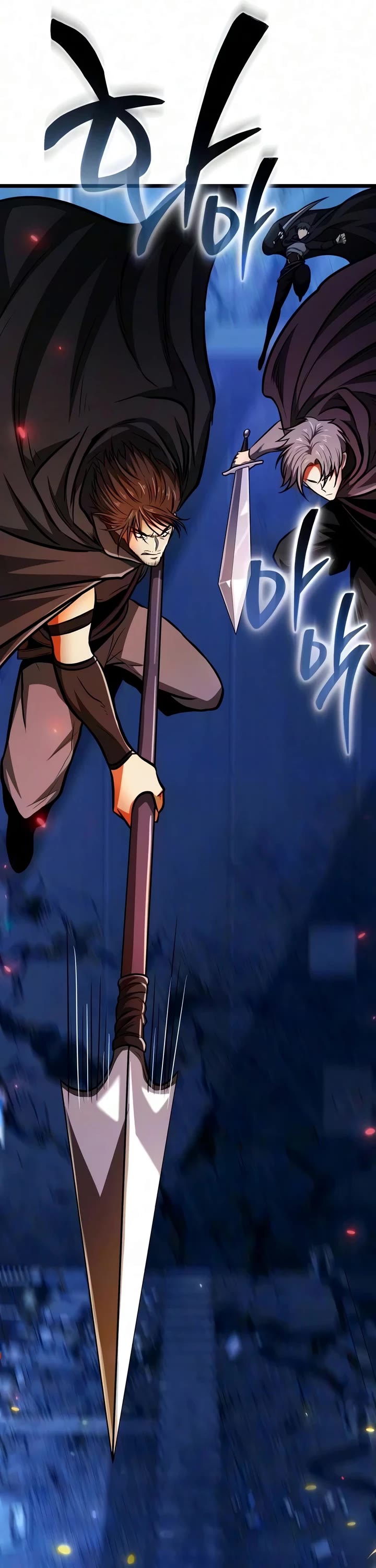 Reincarnator chapter 146 page 12