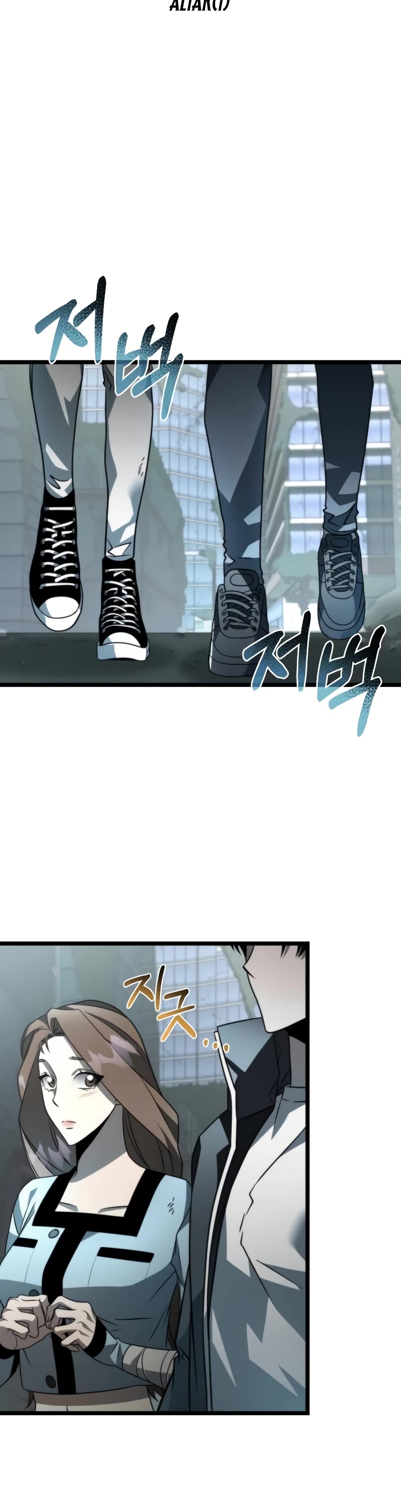 Reincarnator chapter 16 page 18