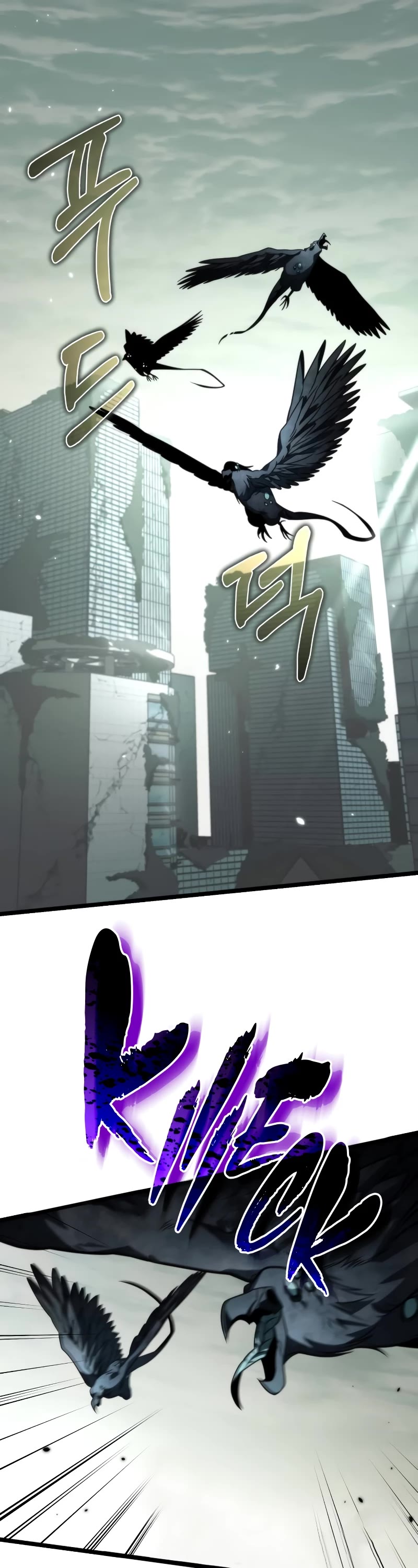 Reincarnator chapter 16 page 2