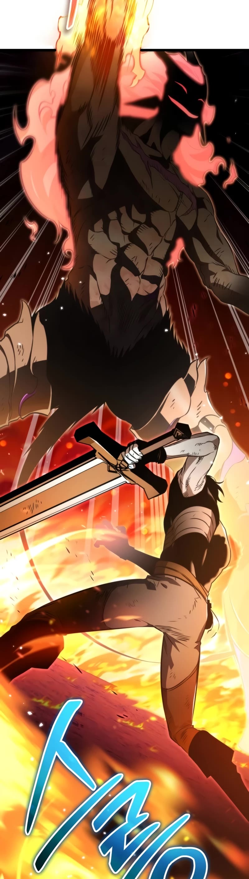 Reincarnator chapter 29 page 20