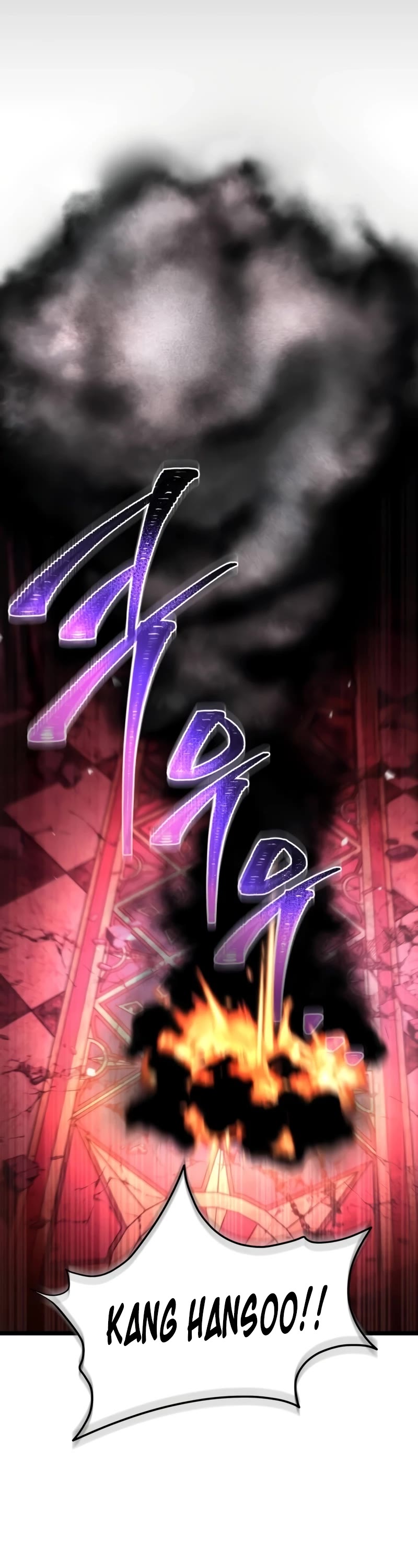 Reincarnator chapter 34 page 3