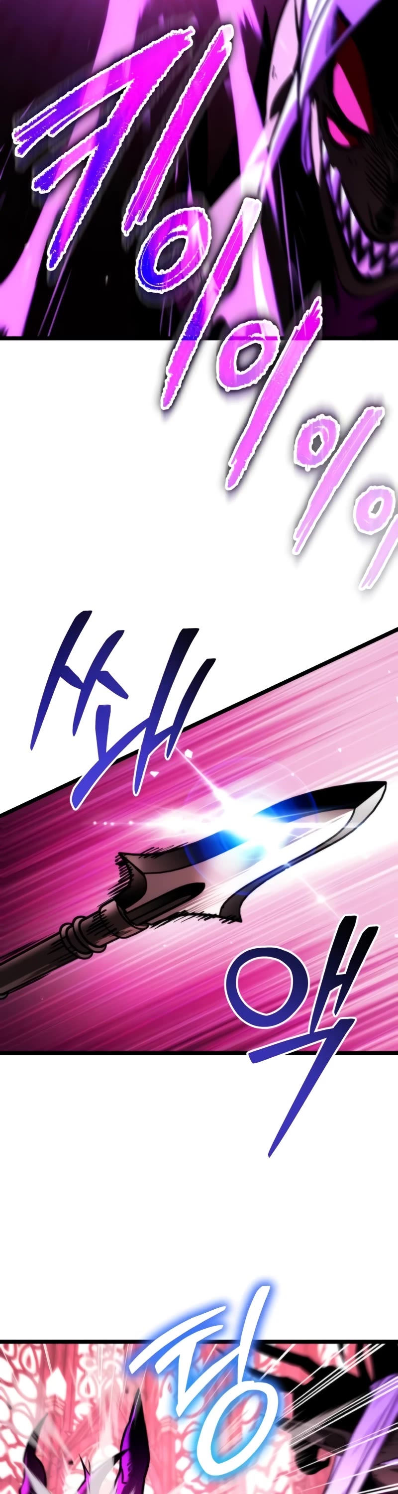 Reincarnator chapter 34 page 42