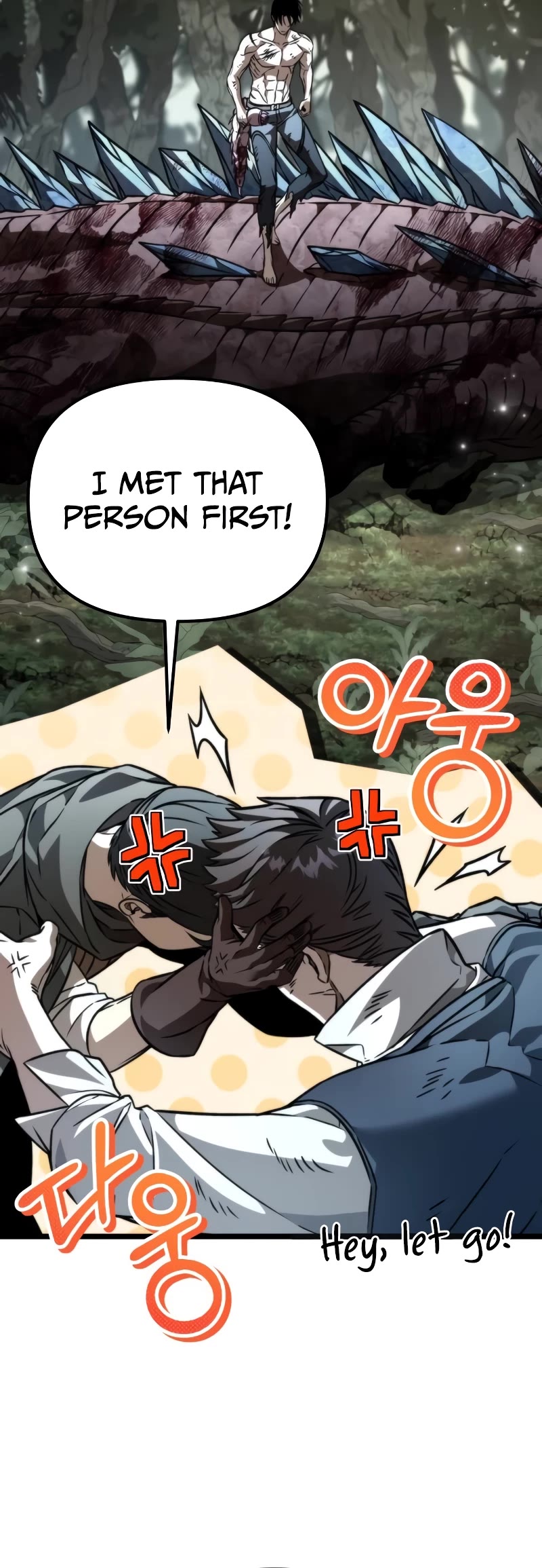 Reincarnator chapter 45 page 26