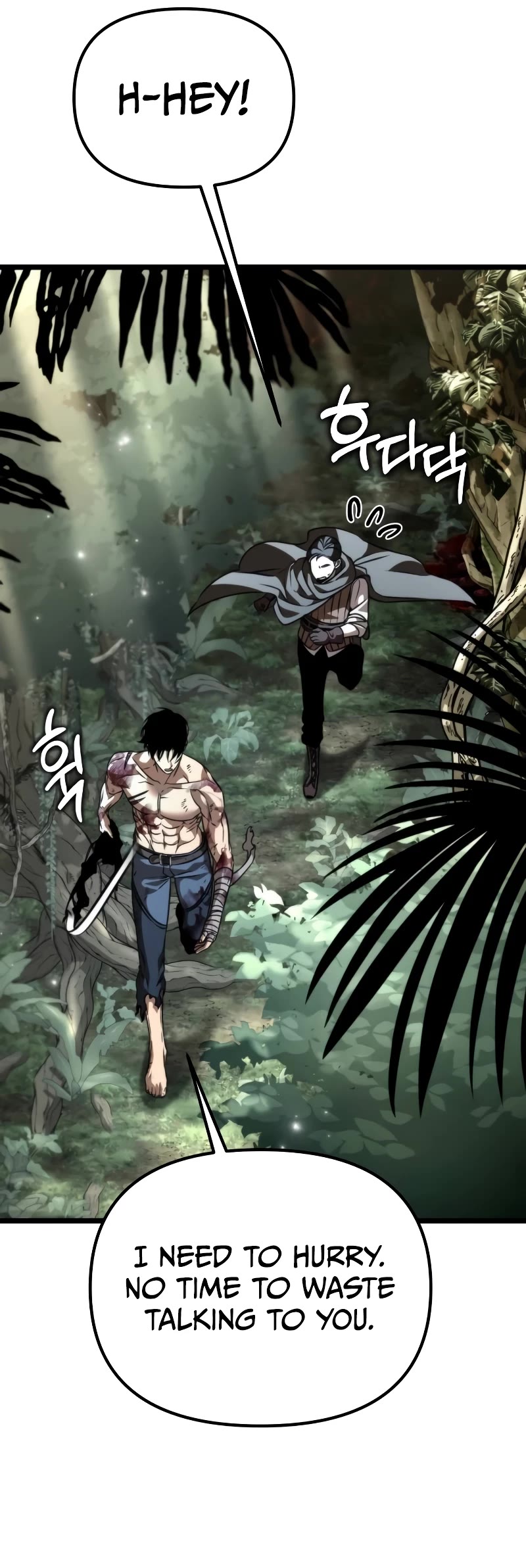 Reincarnator chapter 45 page 5