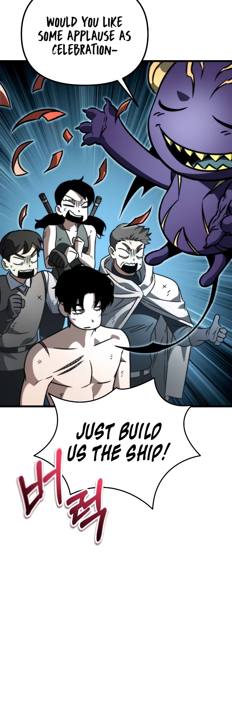 Reincarnator chapter 45 page 51