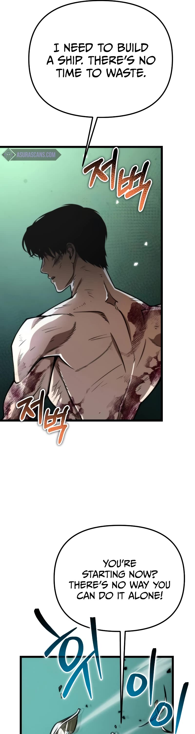Reincarnator chapter 45 page 7